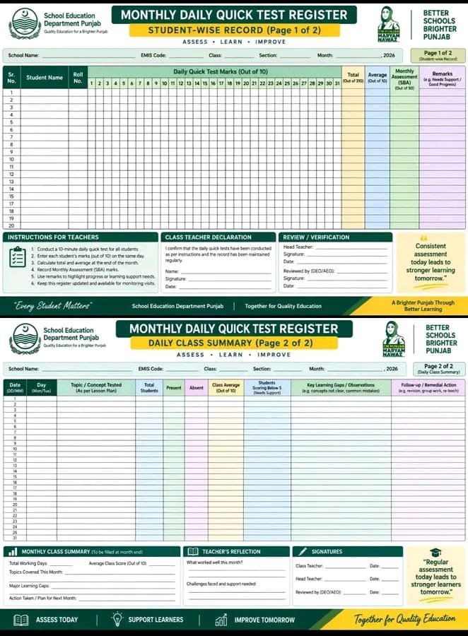 daily test record school education department 